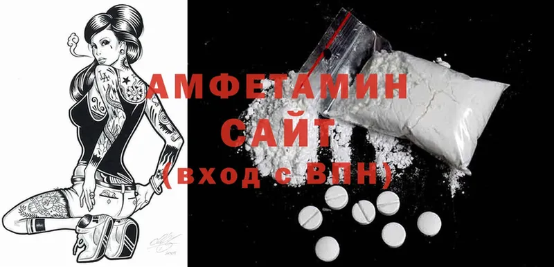 Amphetamine Розовый  купить наркотик  Геленджик 