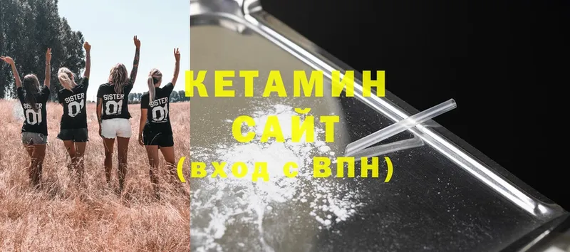 MEGA как войти  Геленджик  Кетамин ketamine  сколько стоит 